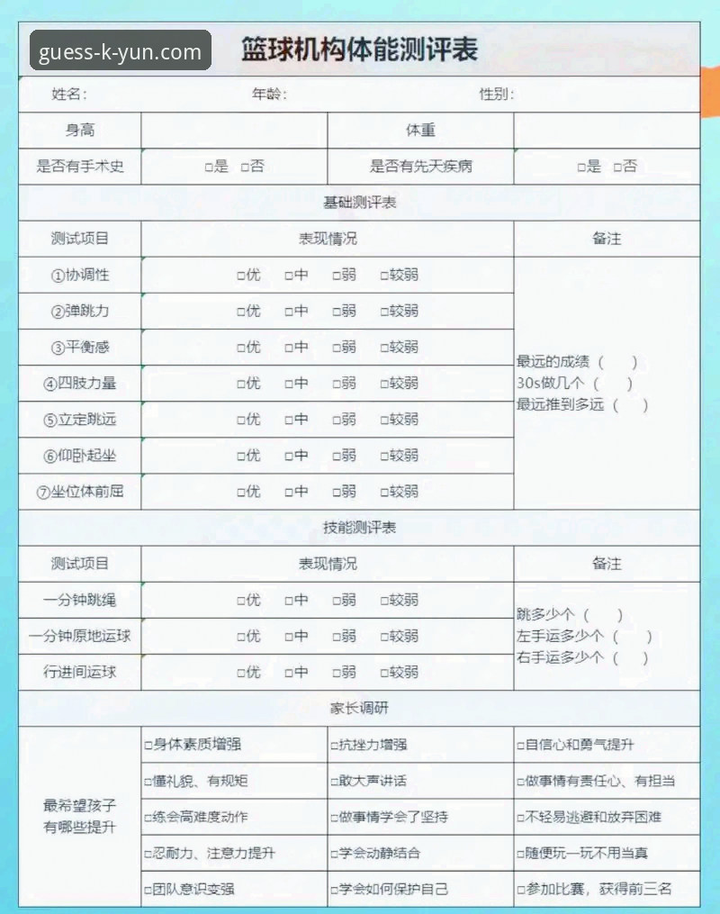 开云体育常见问题深度评测：一位老用户的全面体验报告
