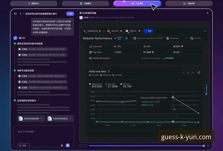 开云新版下载深度评测：从技术角度解析Kaiyun竞猜平台的迭代与体验